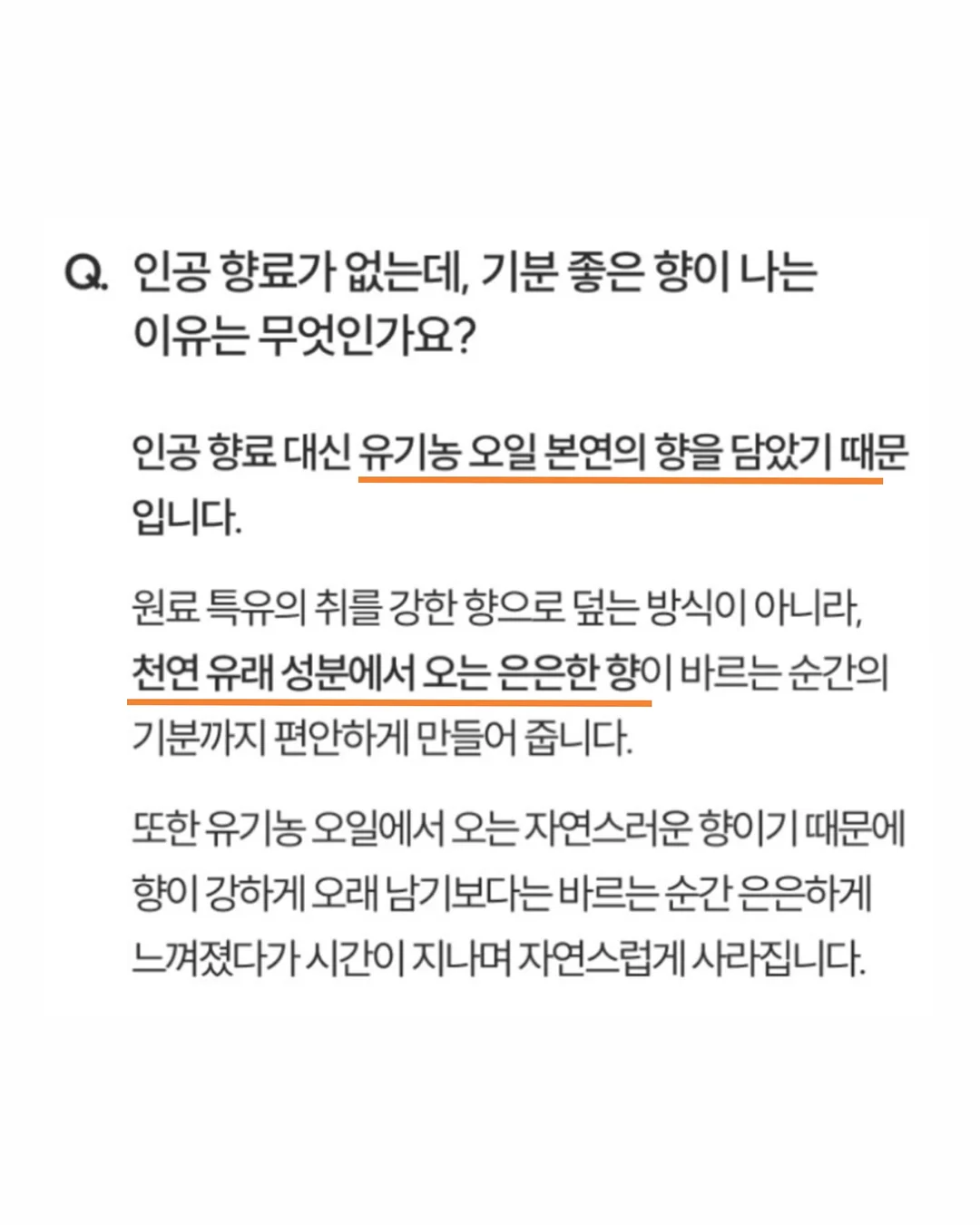 생새우 홈마카세 14