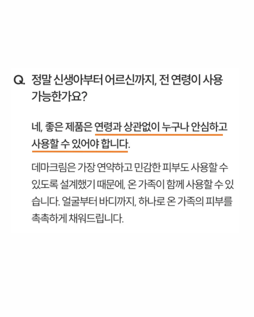 생새우 홈마카세 16