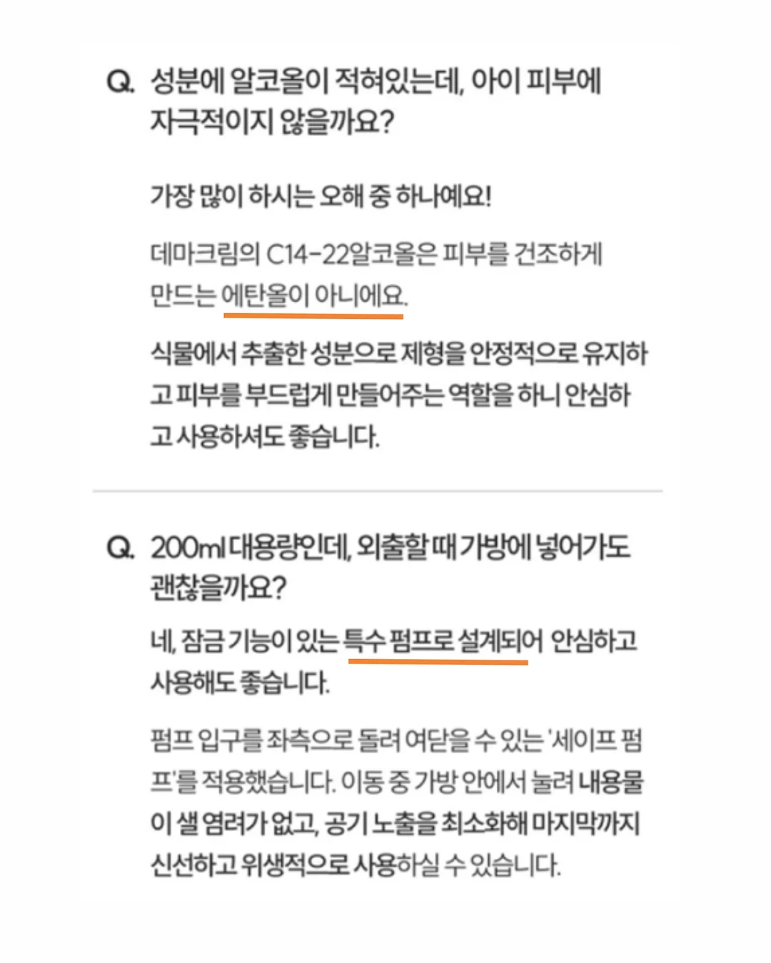 생새우 홈마카세 17