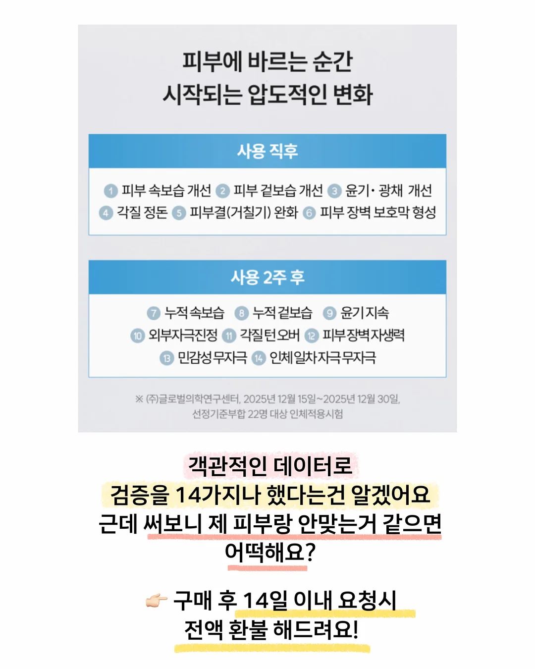 생새우 홈마카세 2
