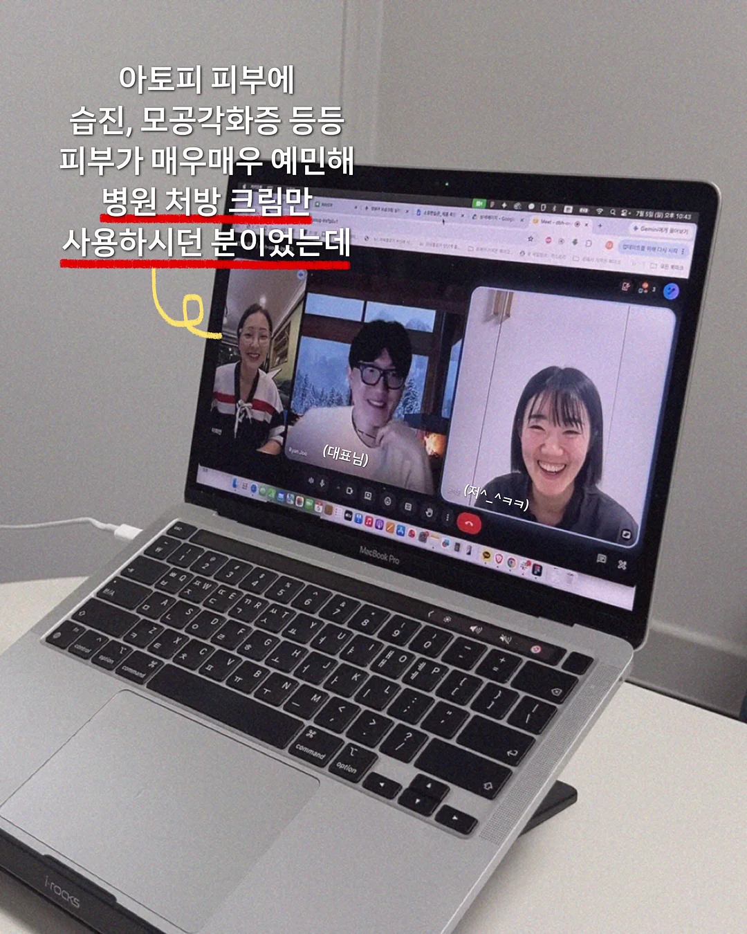 생새우 홈마카세 3