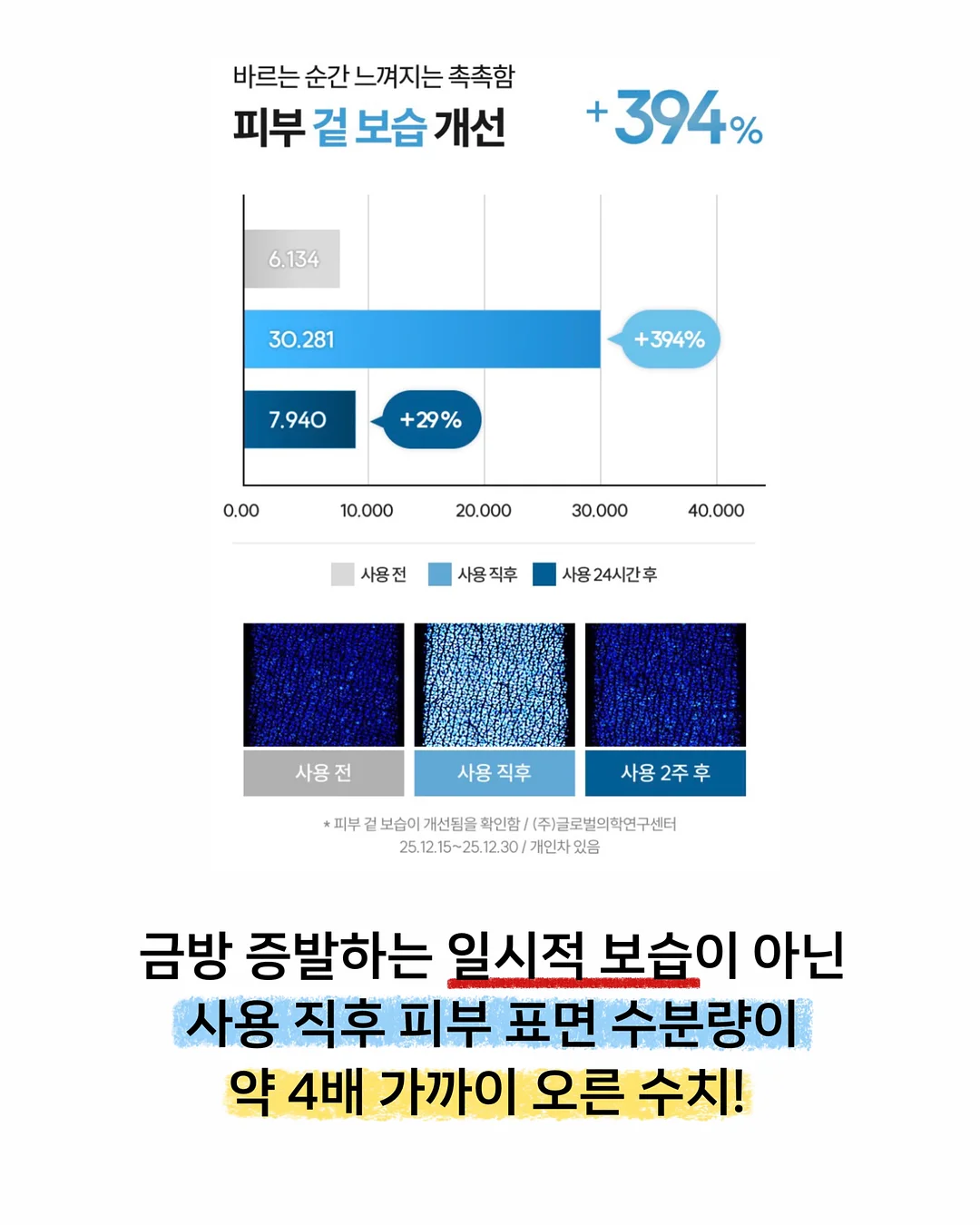 생새우 홈마카세 7