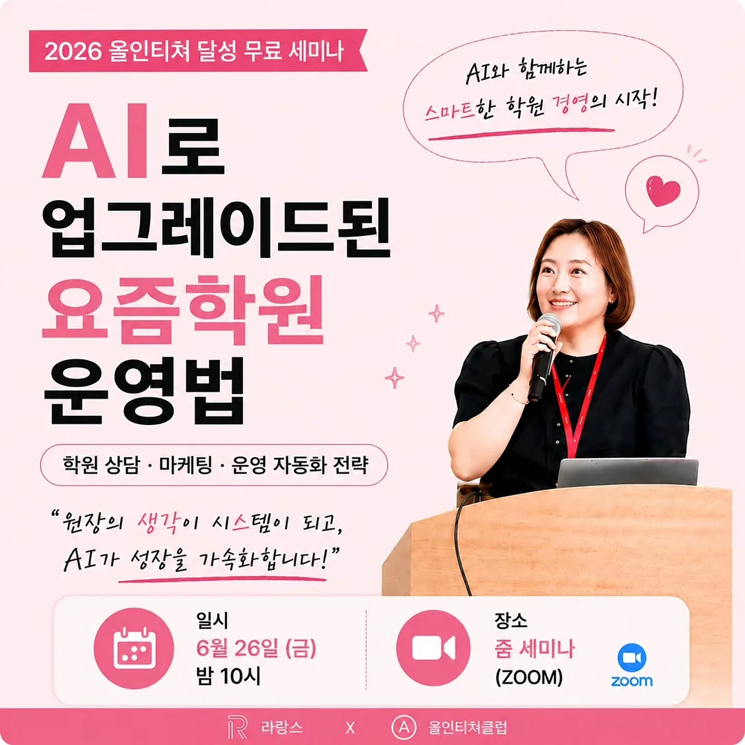 뿅티 그래놀라 1