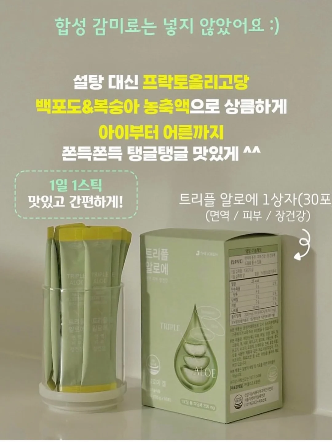 크리스마스 딸기 케이크 13