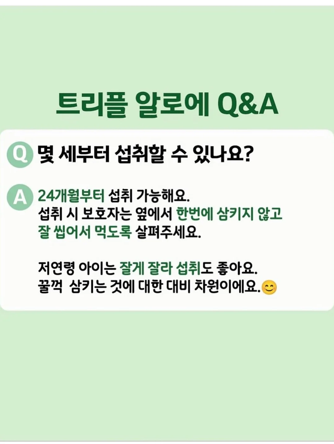 크리스마스 딸기 케이크 15