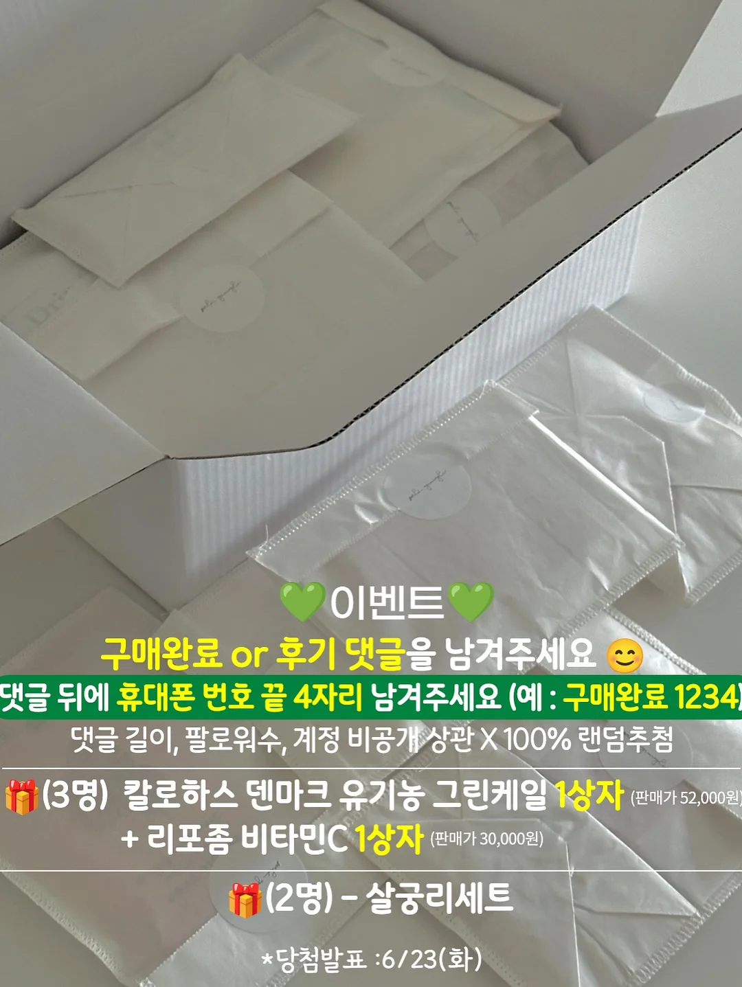 크리스마스 딸기 케이크 2