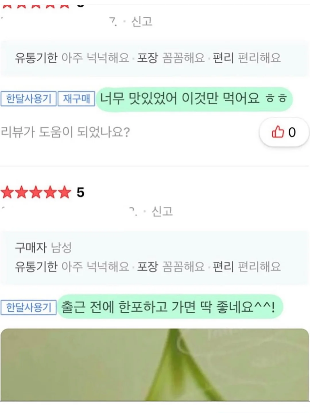 크리스마스 딸기 케이크 5