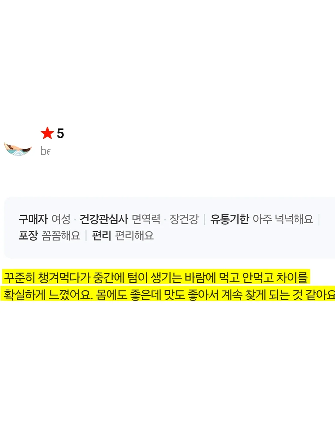 크리스마스 딸기 케이크 8