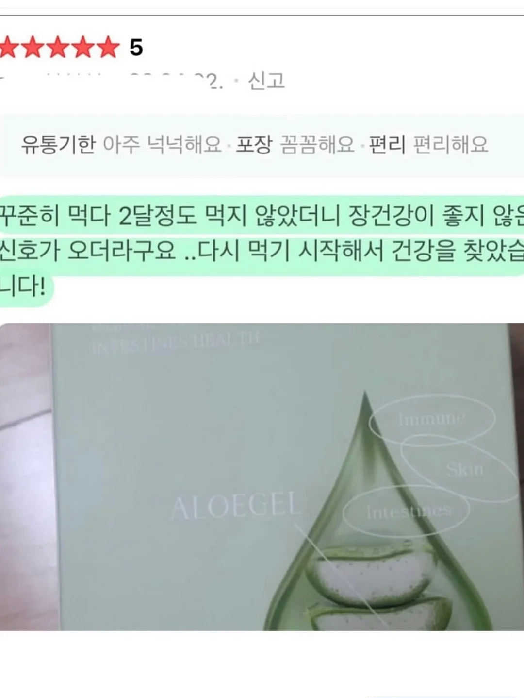 크리스마스 딸기 케이크 10