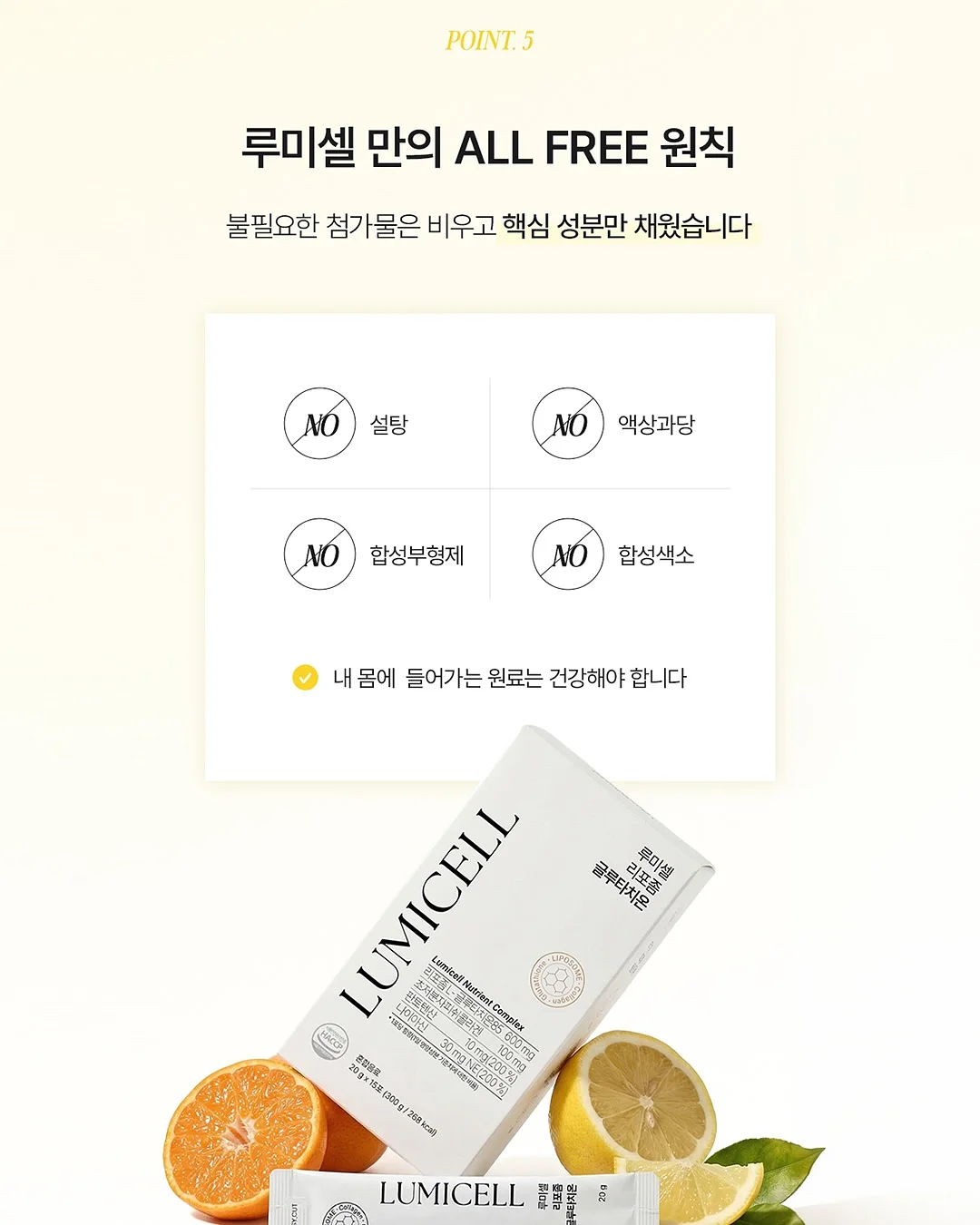 노란꽃 상하세트 11
