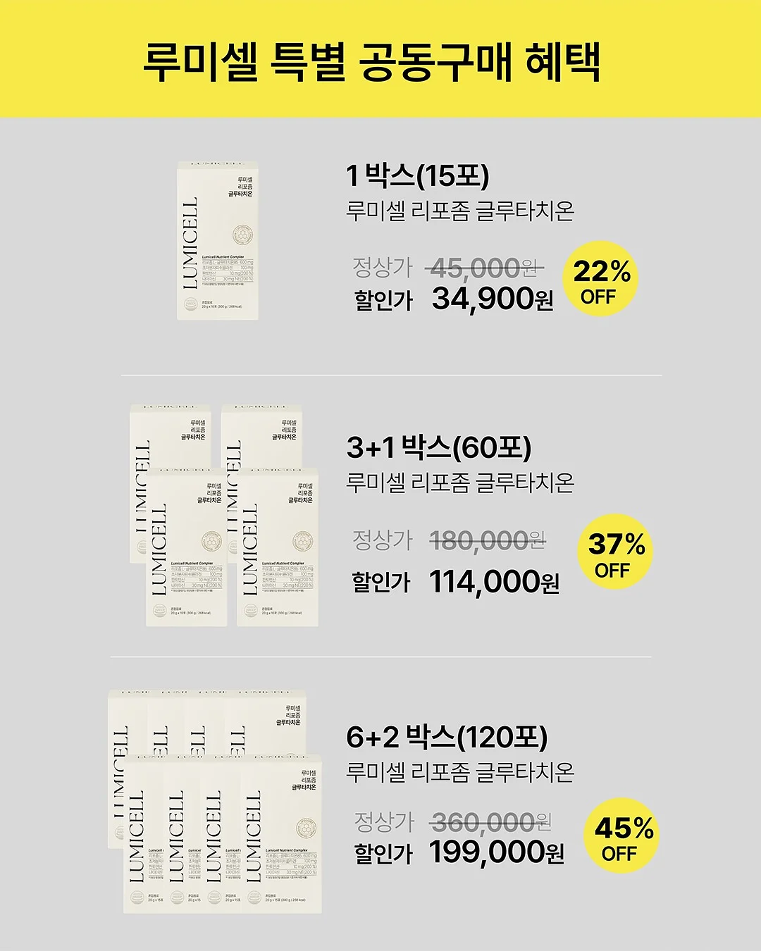 노란꽃 상하세트 13