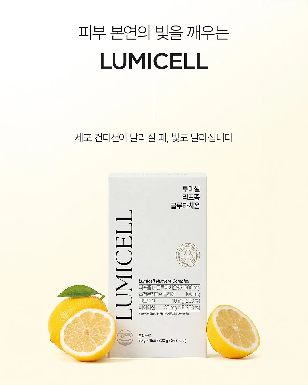 노란꽃 상하세트 2