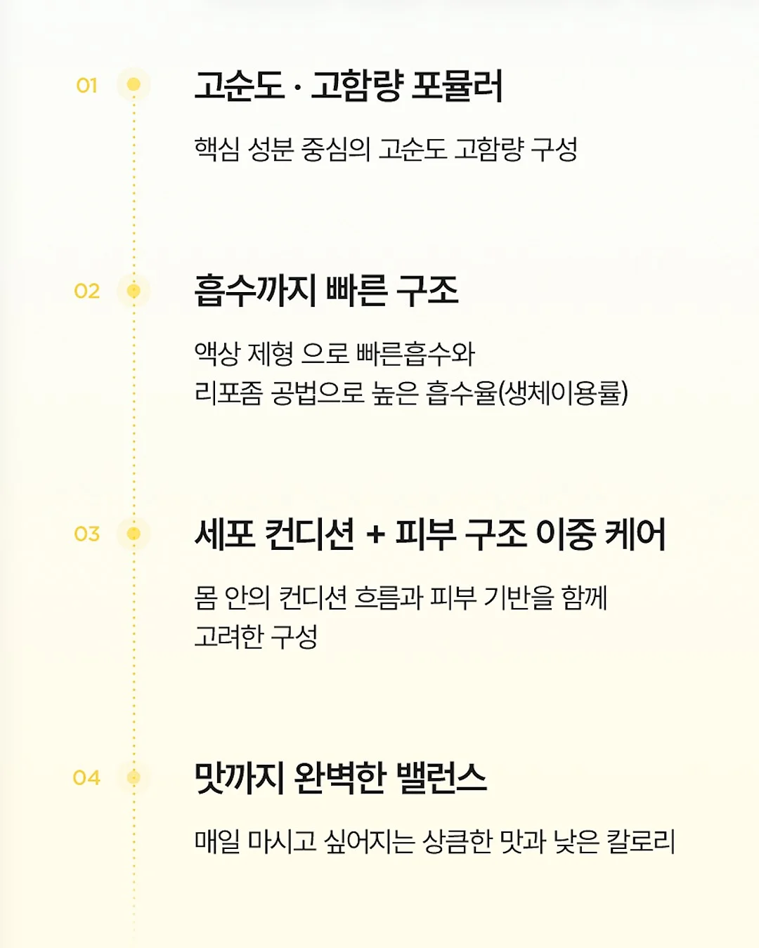 노란꽃 상하세트 4