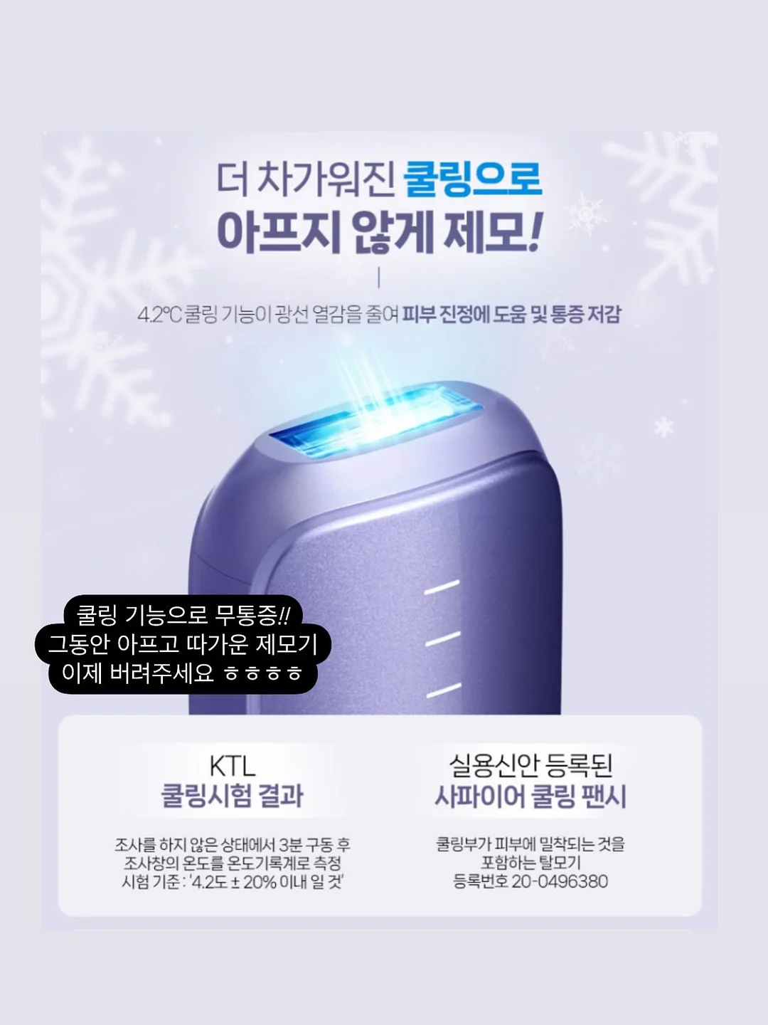 임지연 간식 6