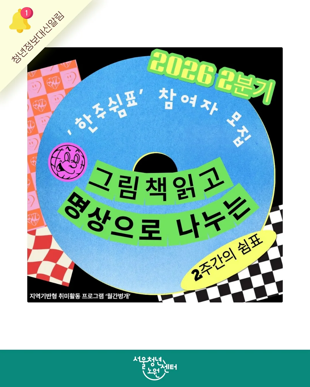 스팀 청소기 1