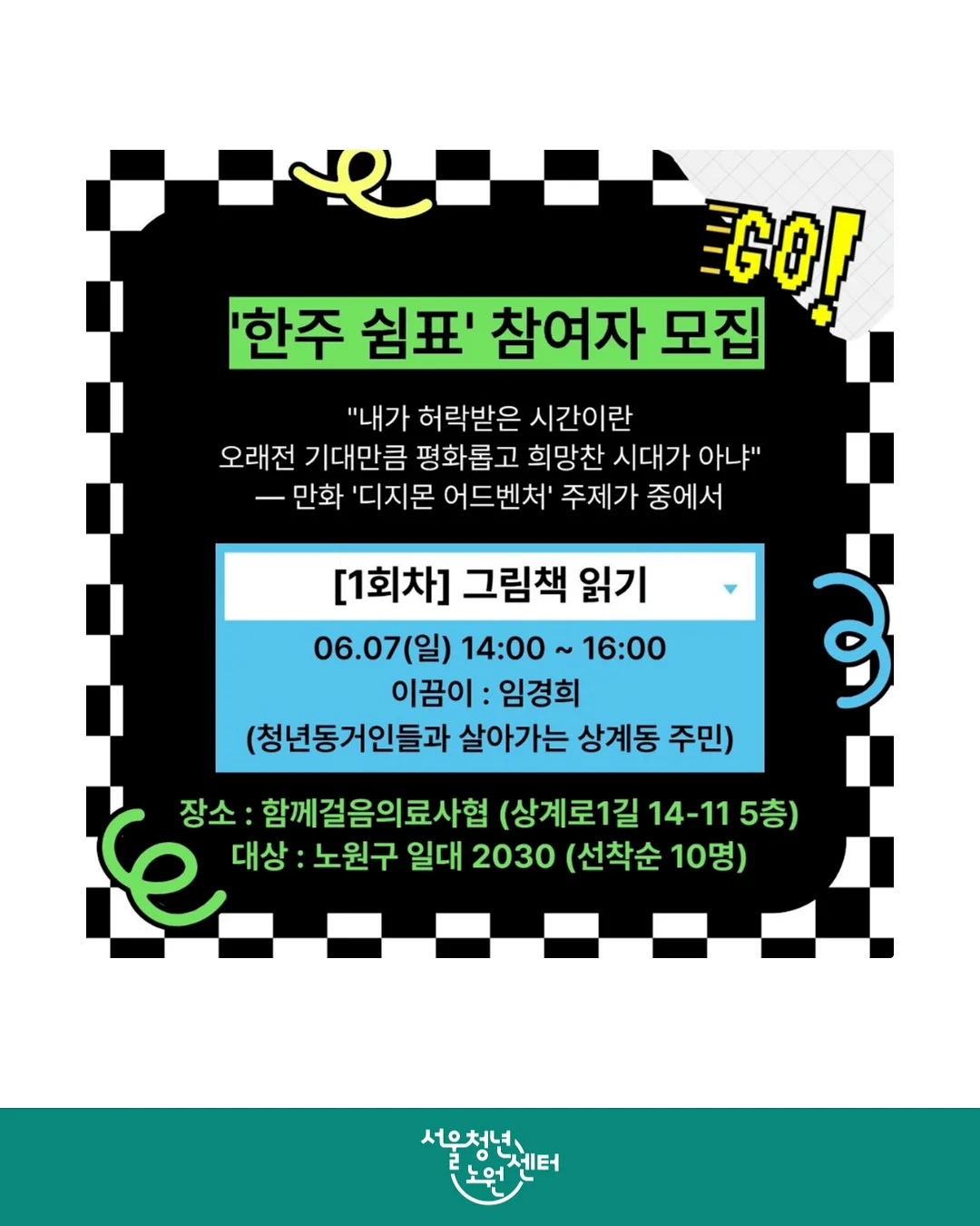 스팀 청소기 2