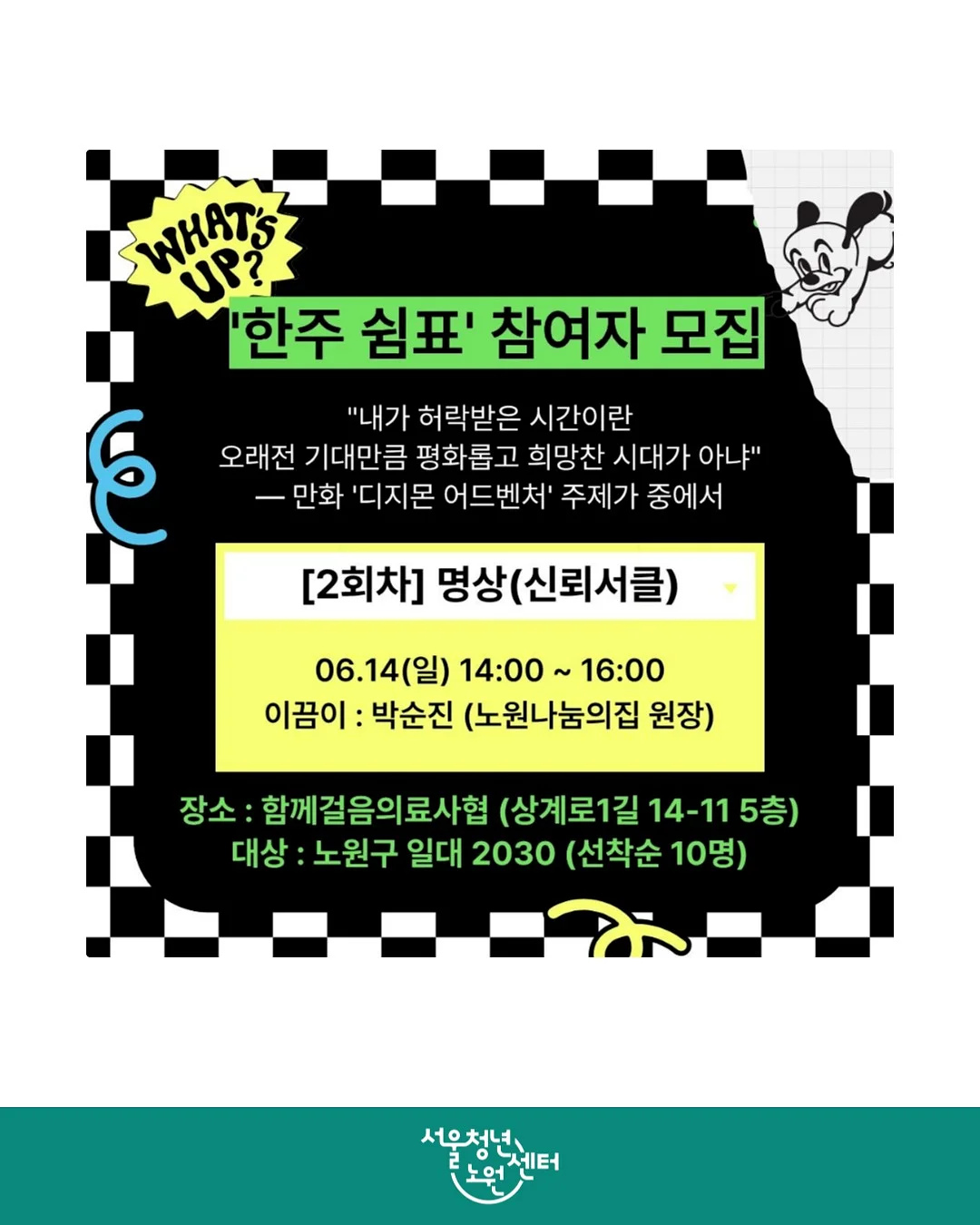 스팀 청소기 3
