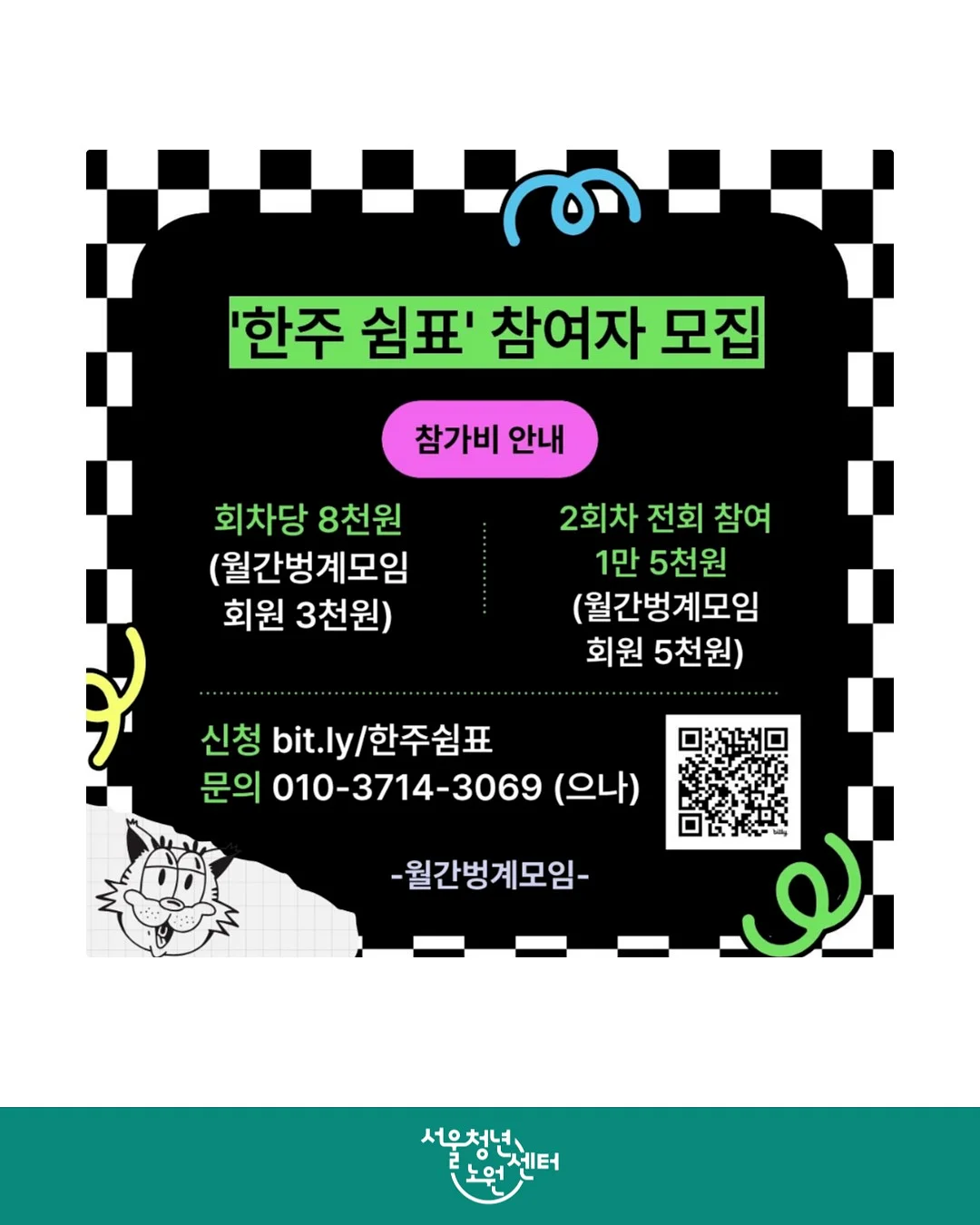 스팀 청소기 4