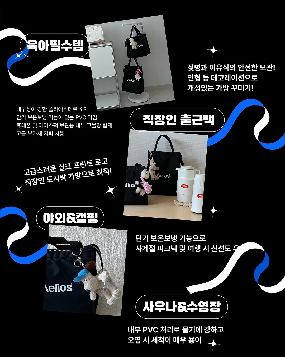 과자 무한 담기 행사 3