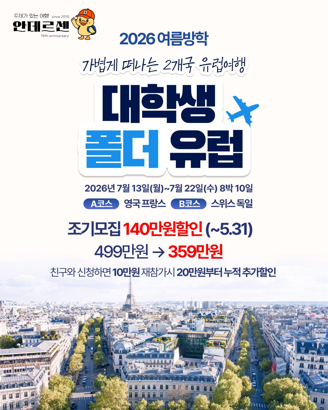 꼼므 모듈 패브릭 1인용 소파