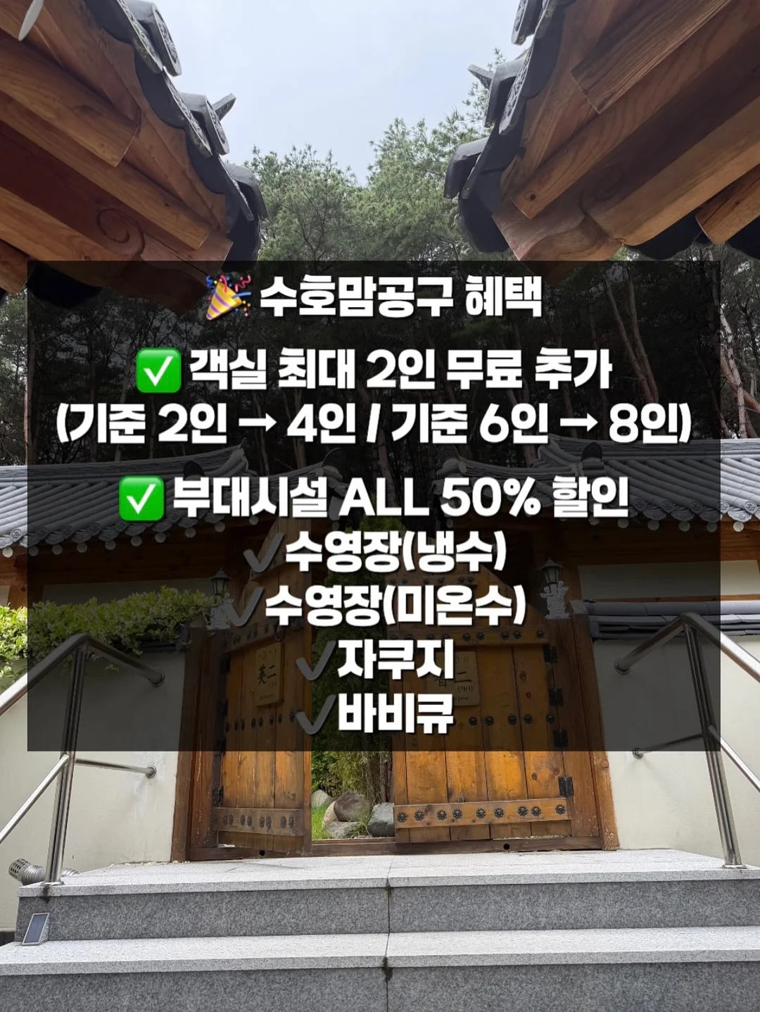 요리핀셋 2