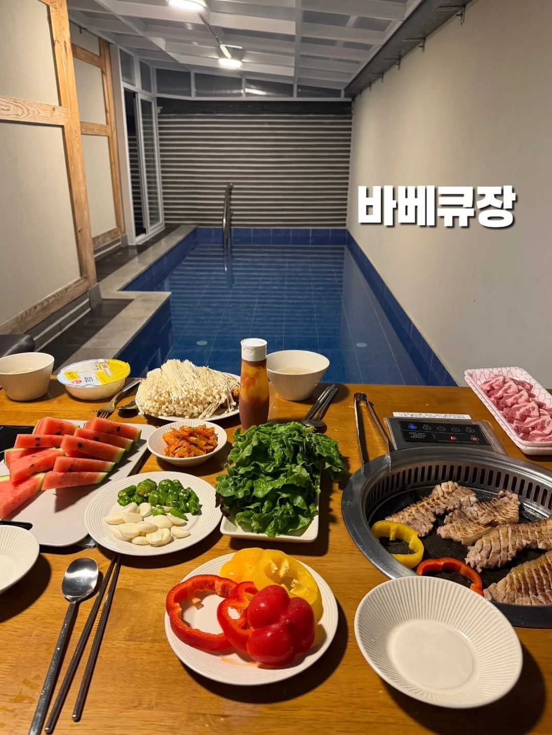 요리핀셋 9