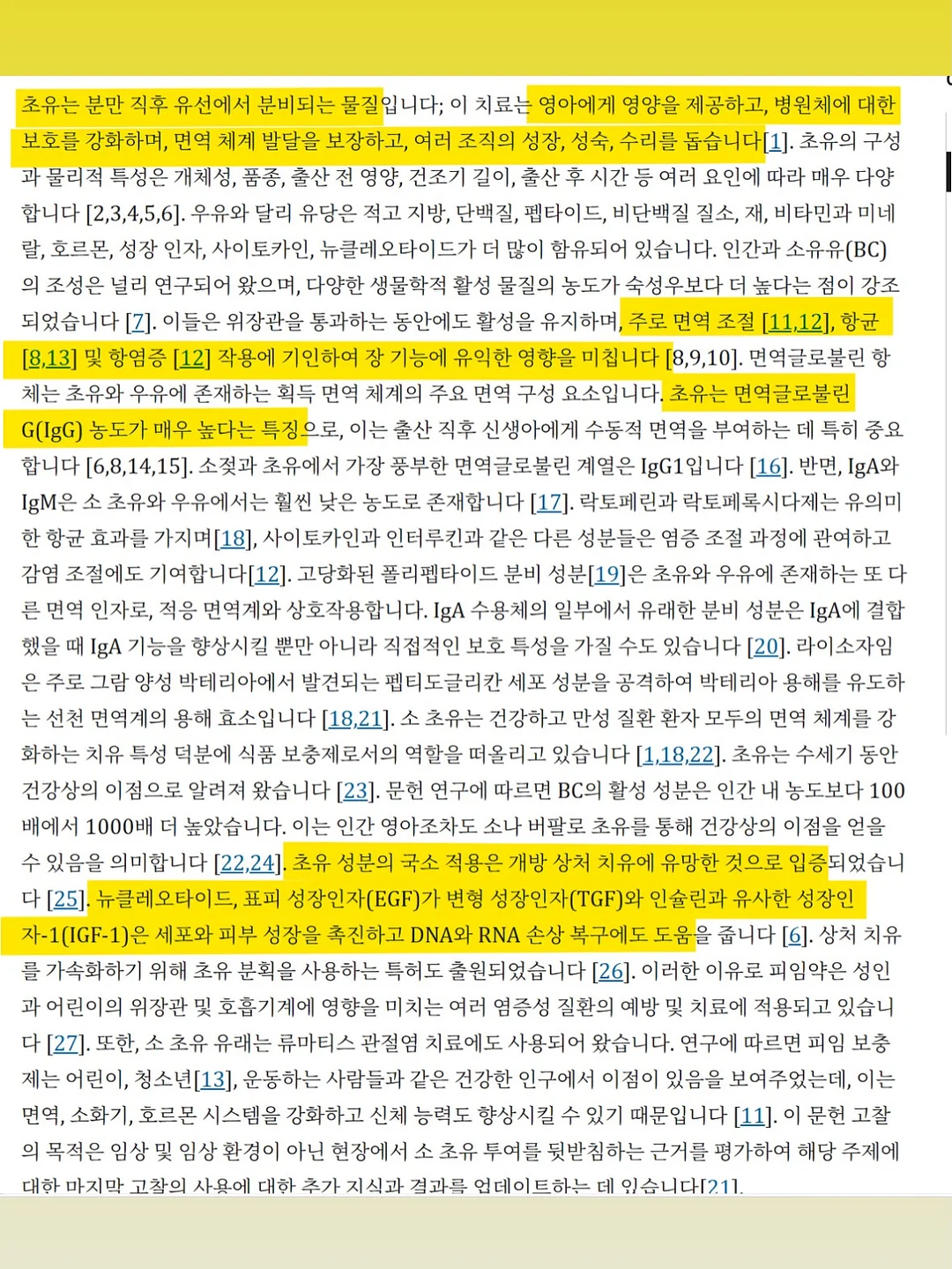 까르띠 미니 장식장 2