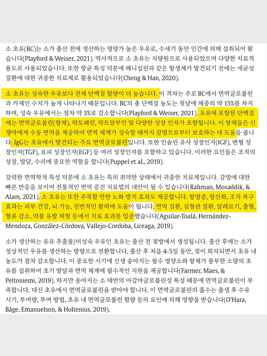 까르띠 미니 장식장 3