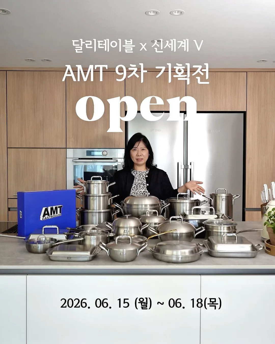 바나나제이 여름 블라우스 1