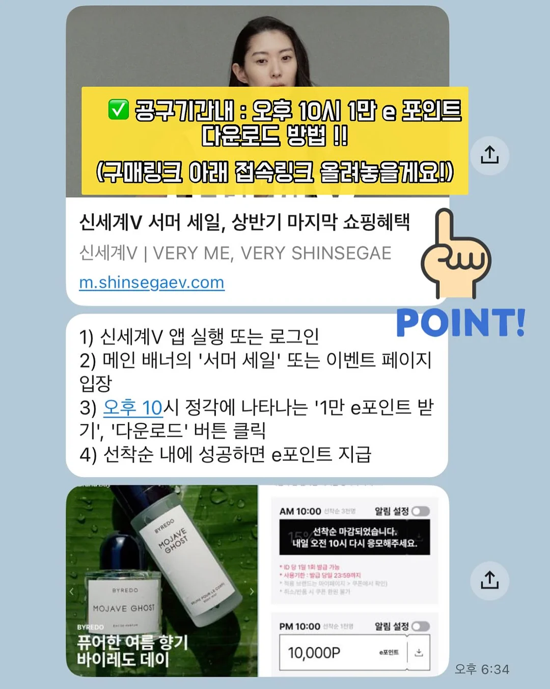 바나나제이 여름 블라우스 3