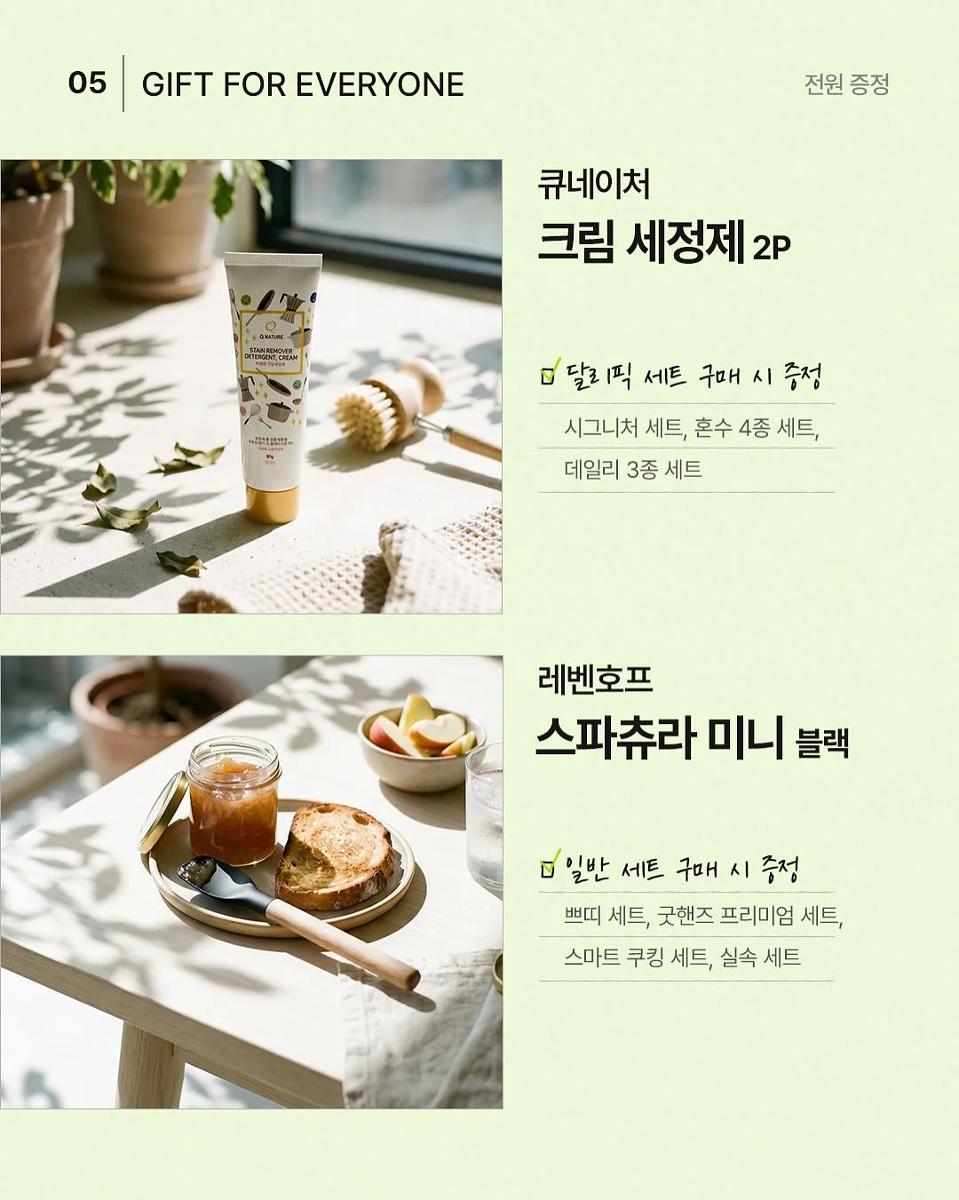 바나나제이 여름 블라우스 10