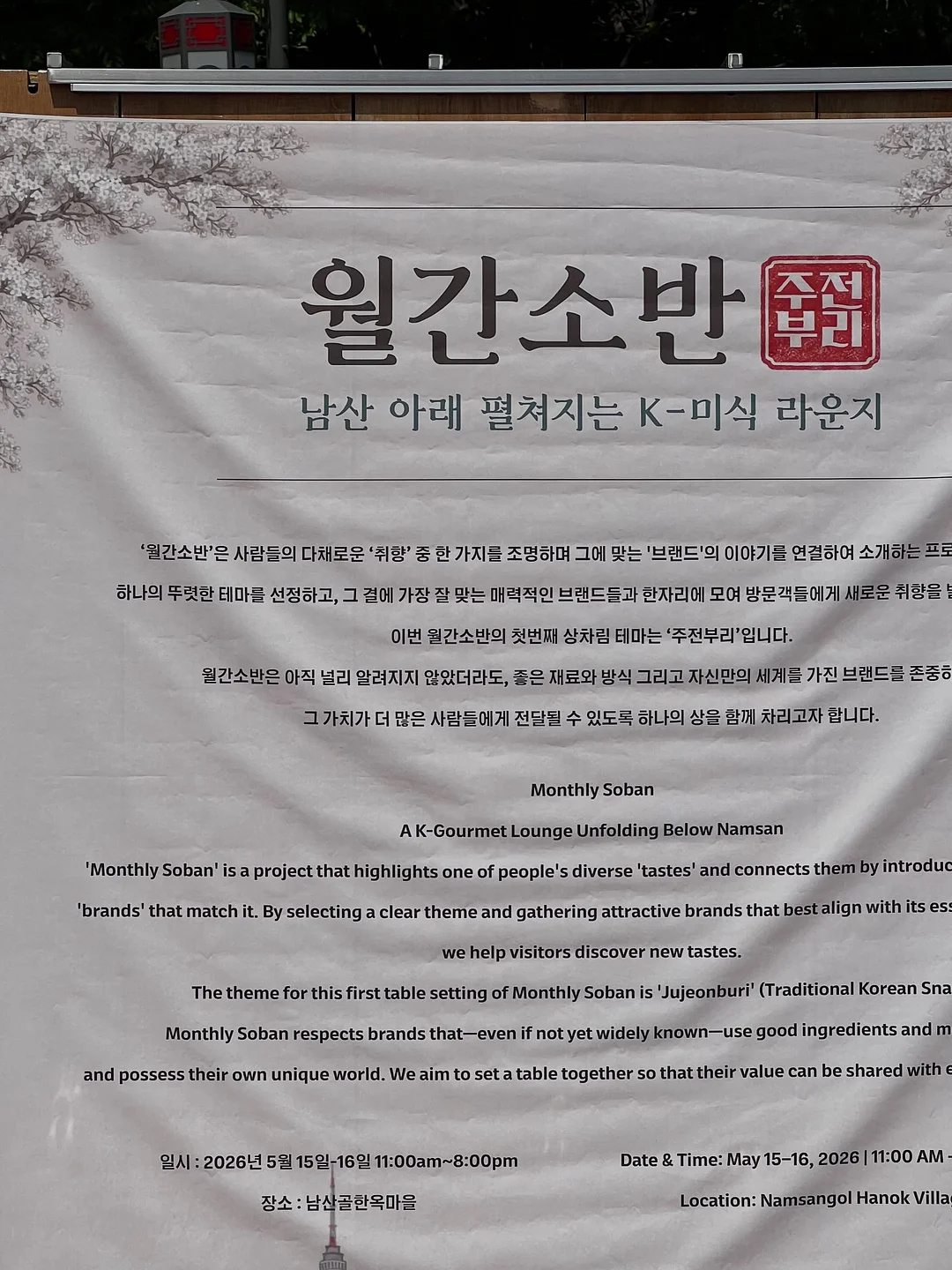 원액션 사이드트레이 5