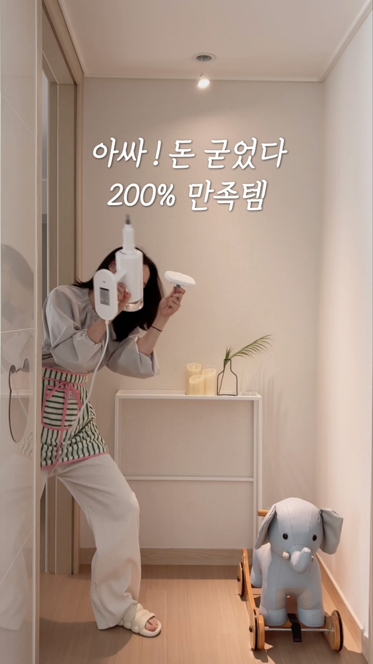 수선