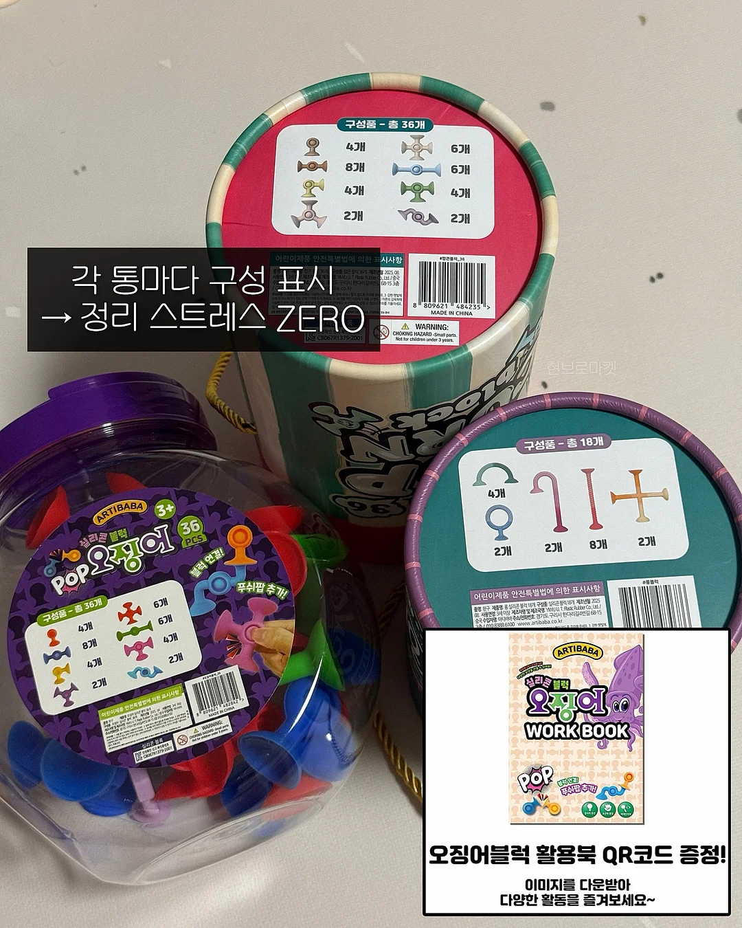 거즈 앞치마+핸드타월 7
