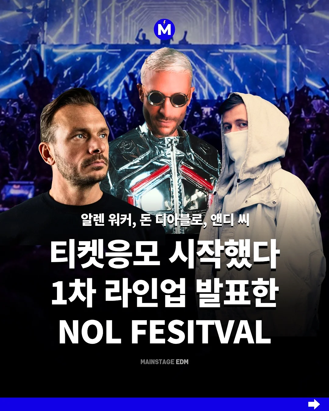 삐아 럭키 샤인 틴트 1