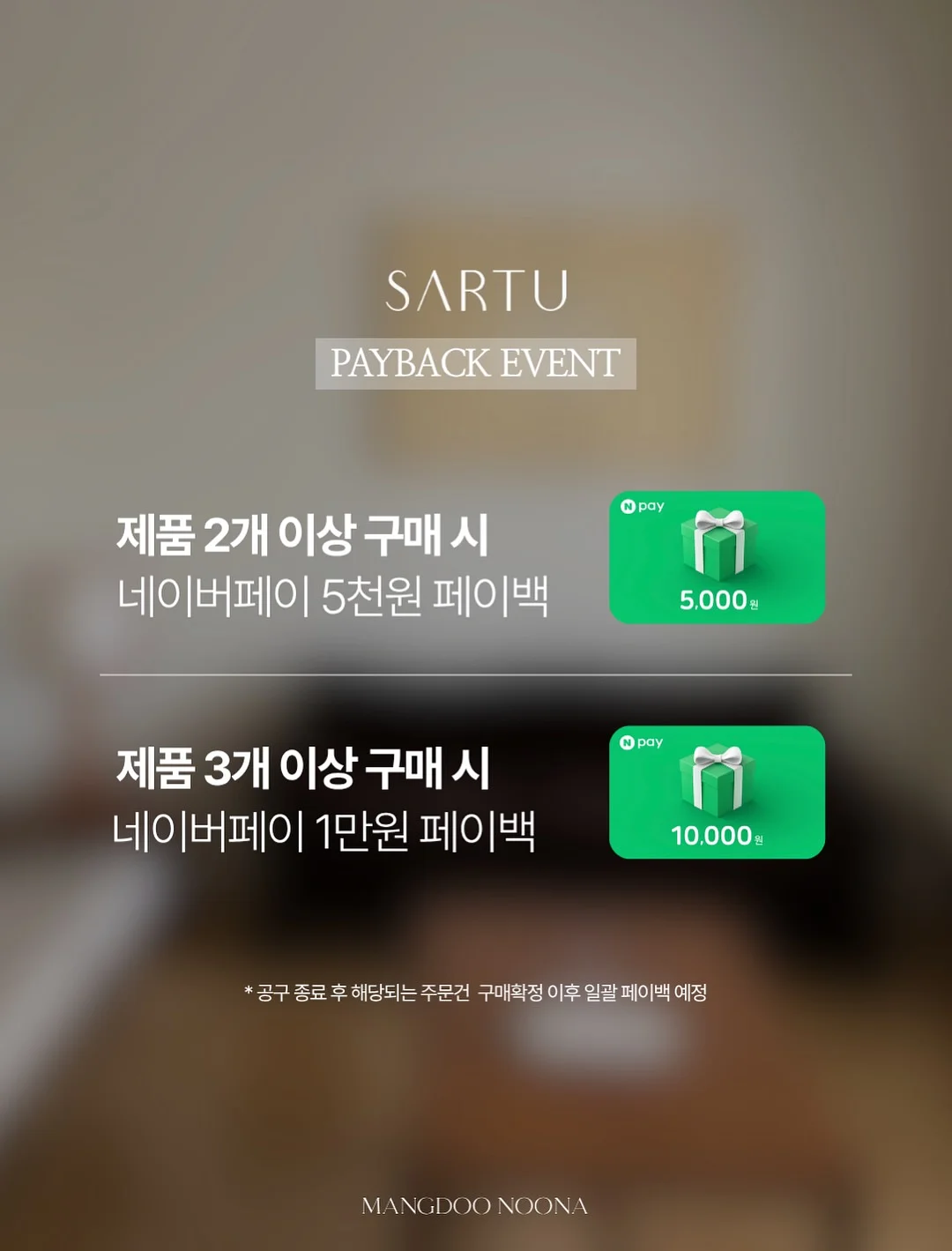 셀라힐 바디 트러블 케어 세트 4