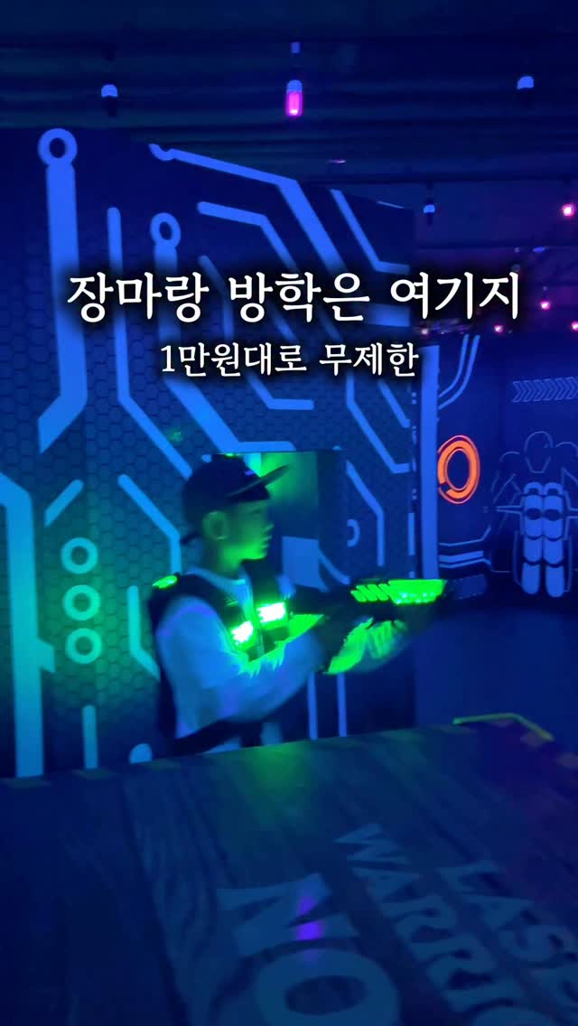나는 솔로 4기 영수와 함께 달리기 참가 신청