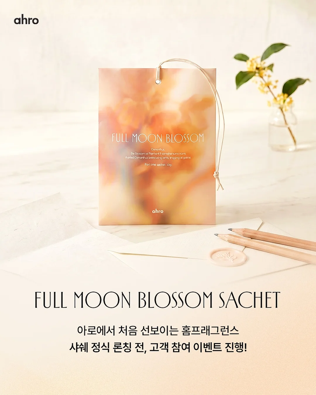 티코 유모차