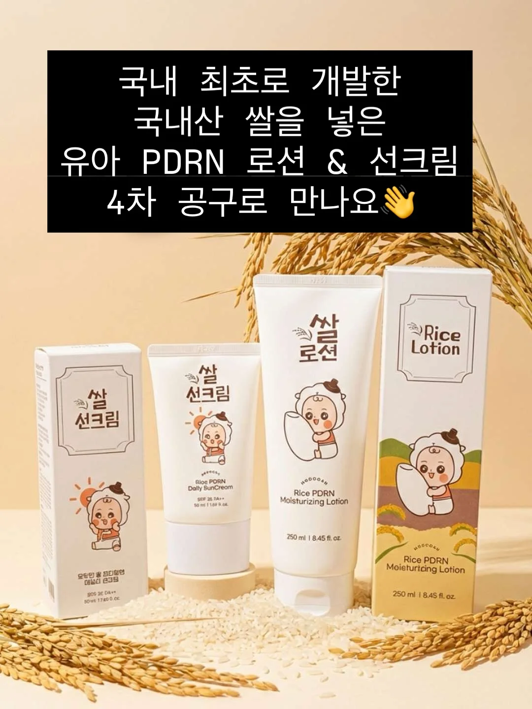 사진 변환 AI 2