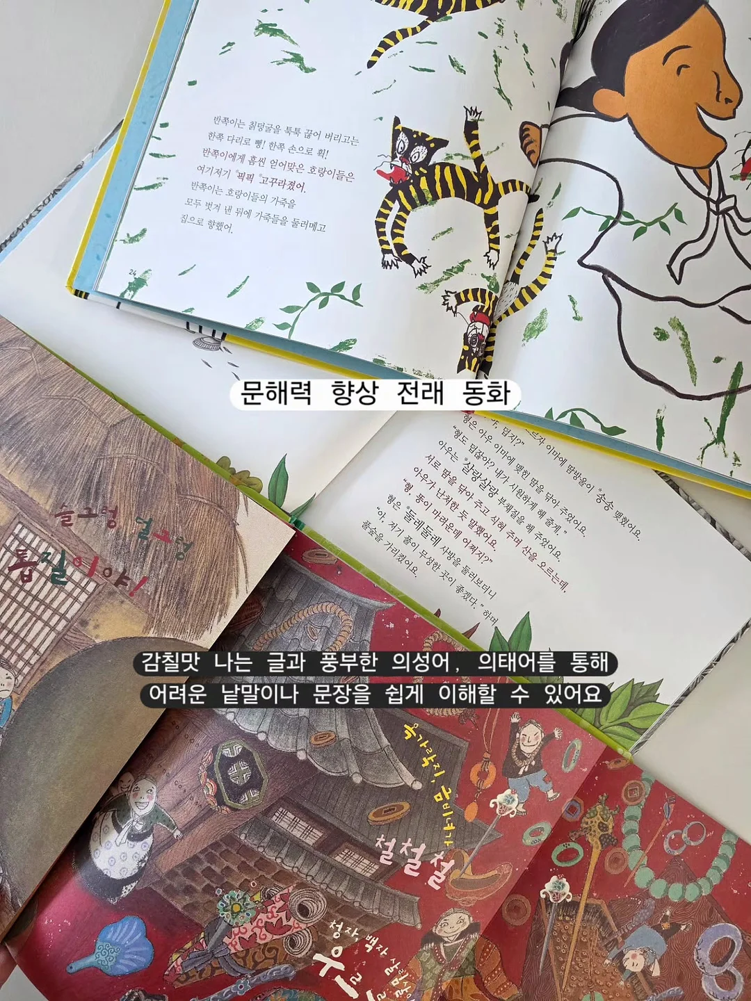 가변형 선반 11