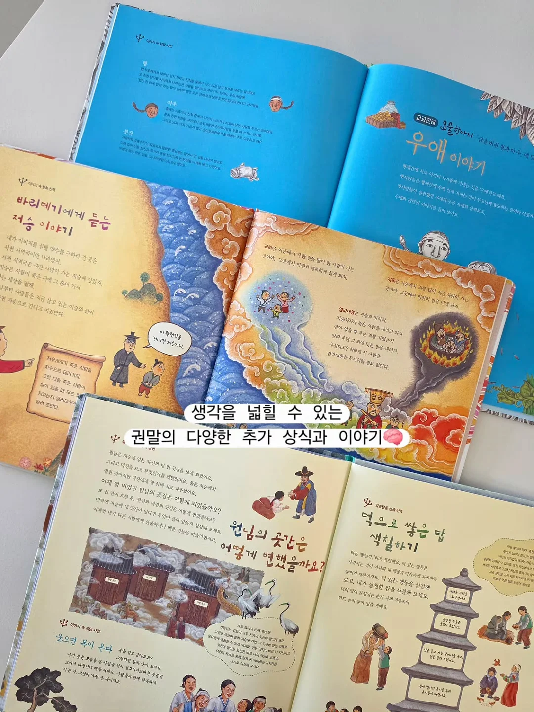 가변형 선반 12