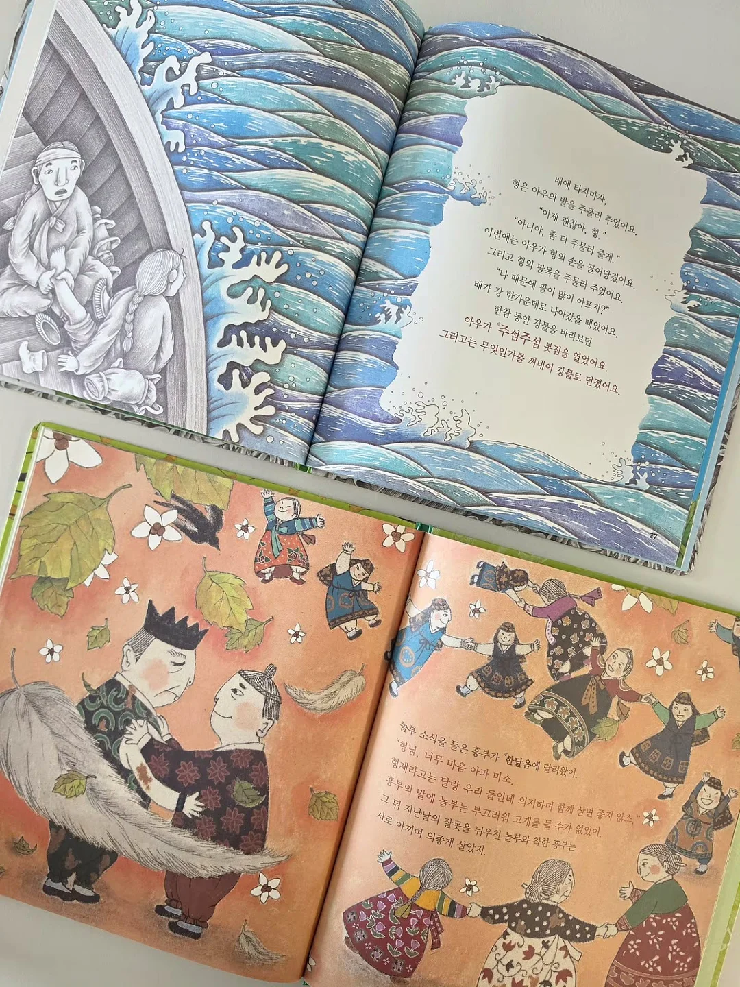가변형 선반 14