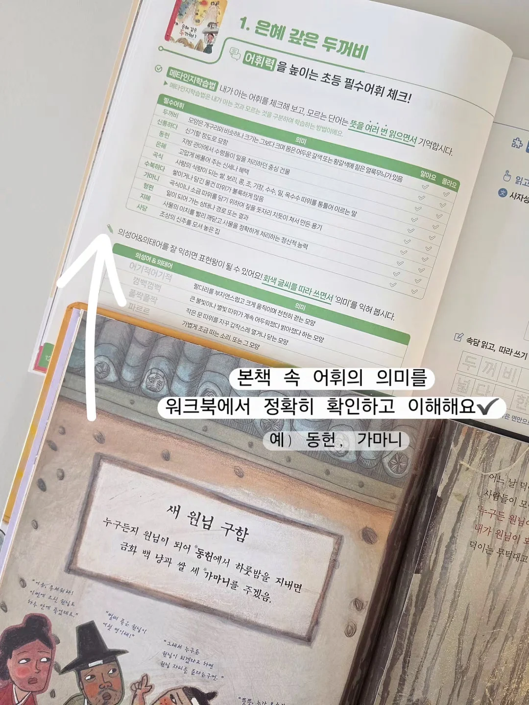 가변형 선반 18