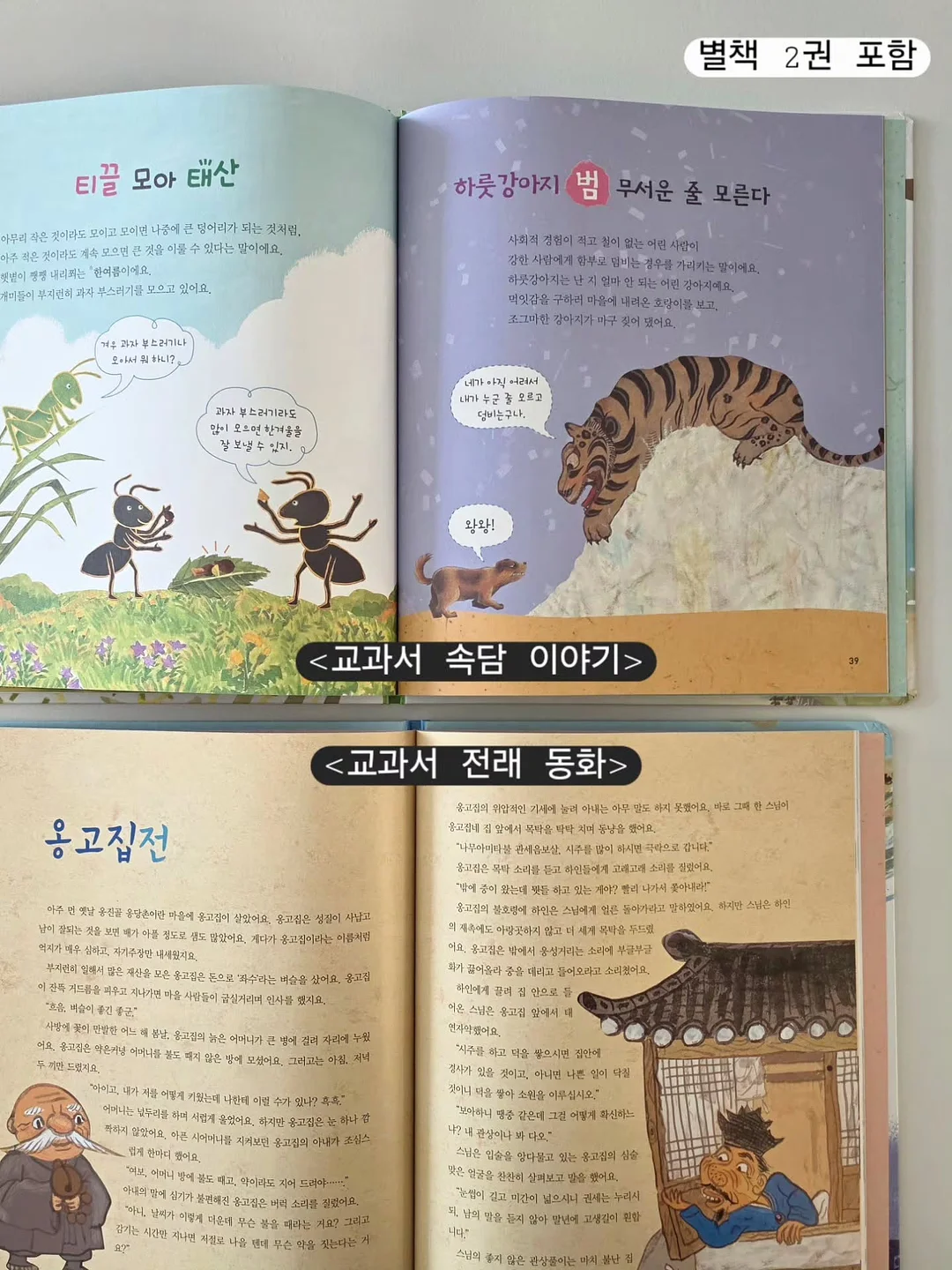 가변형 선반 19