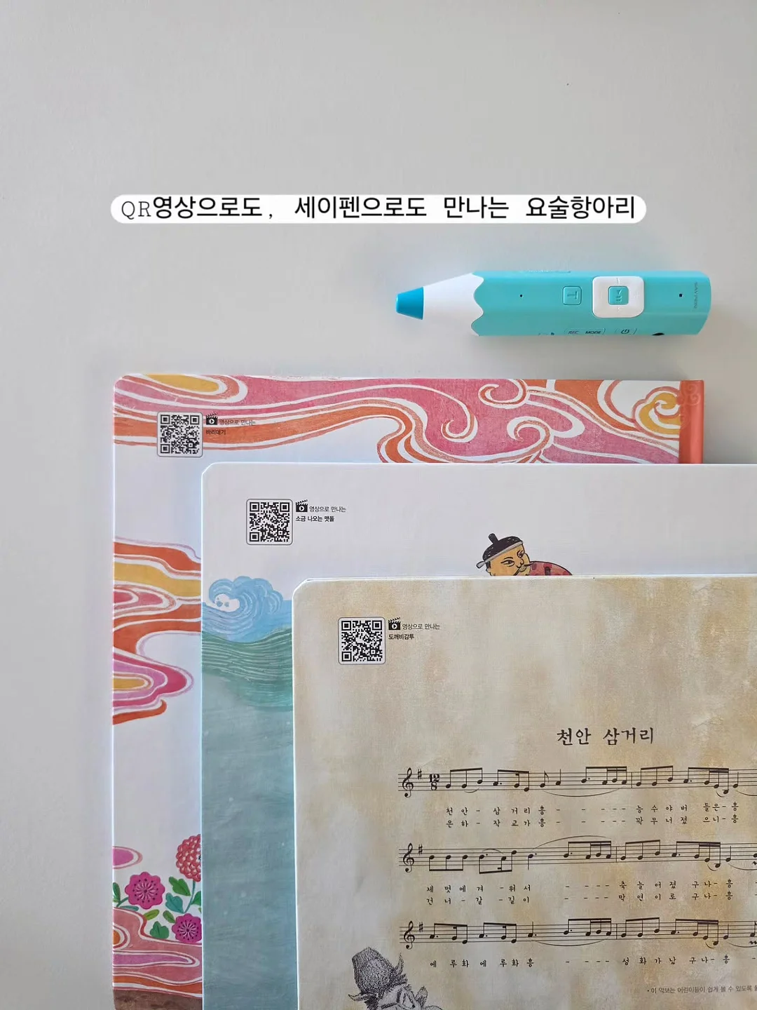 가변형 선반 20