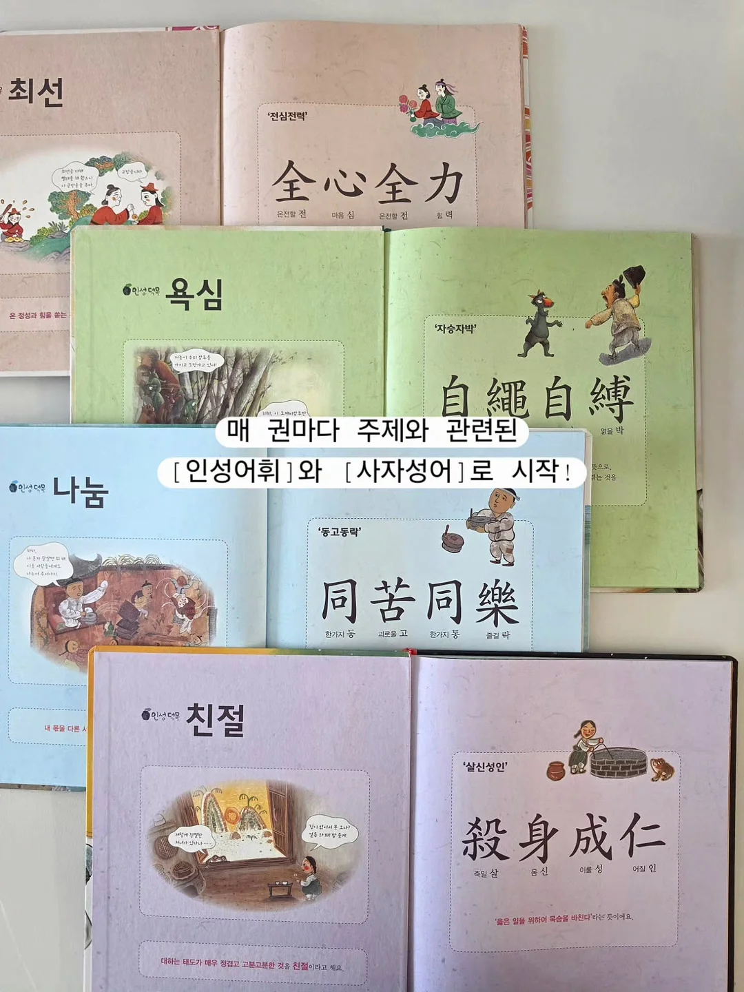 가변형 선반 10