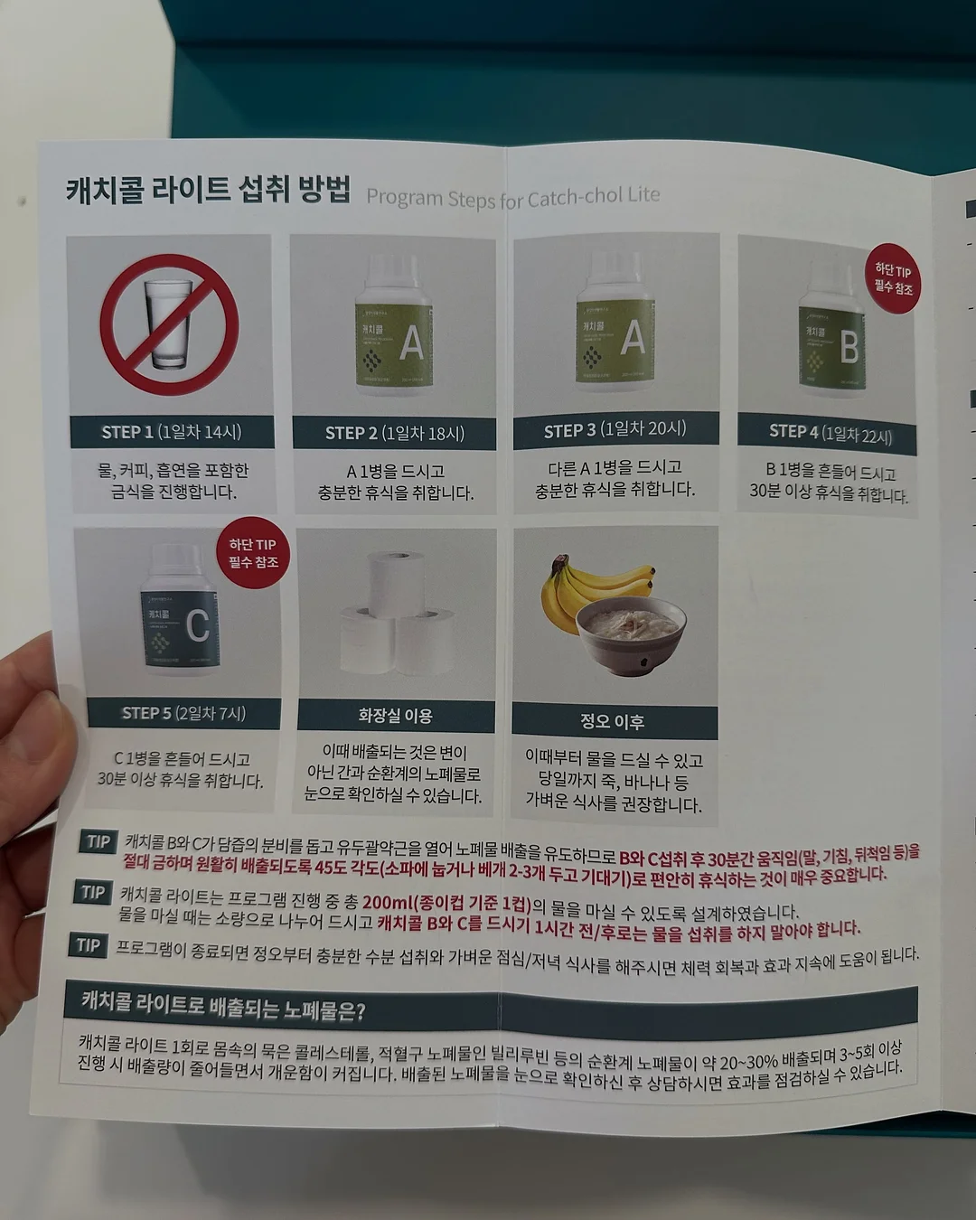 염전체험 5