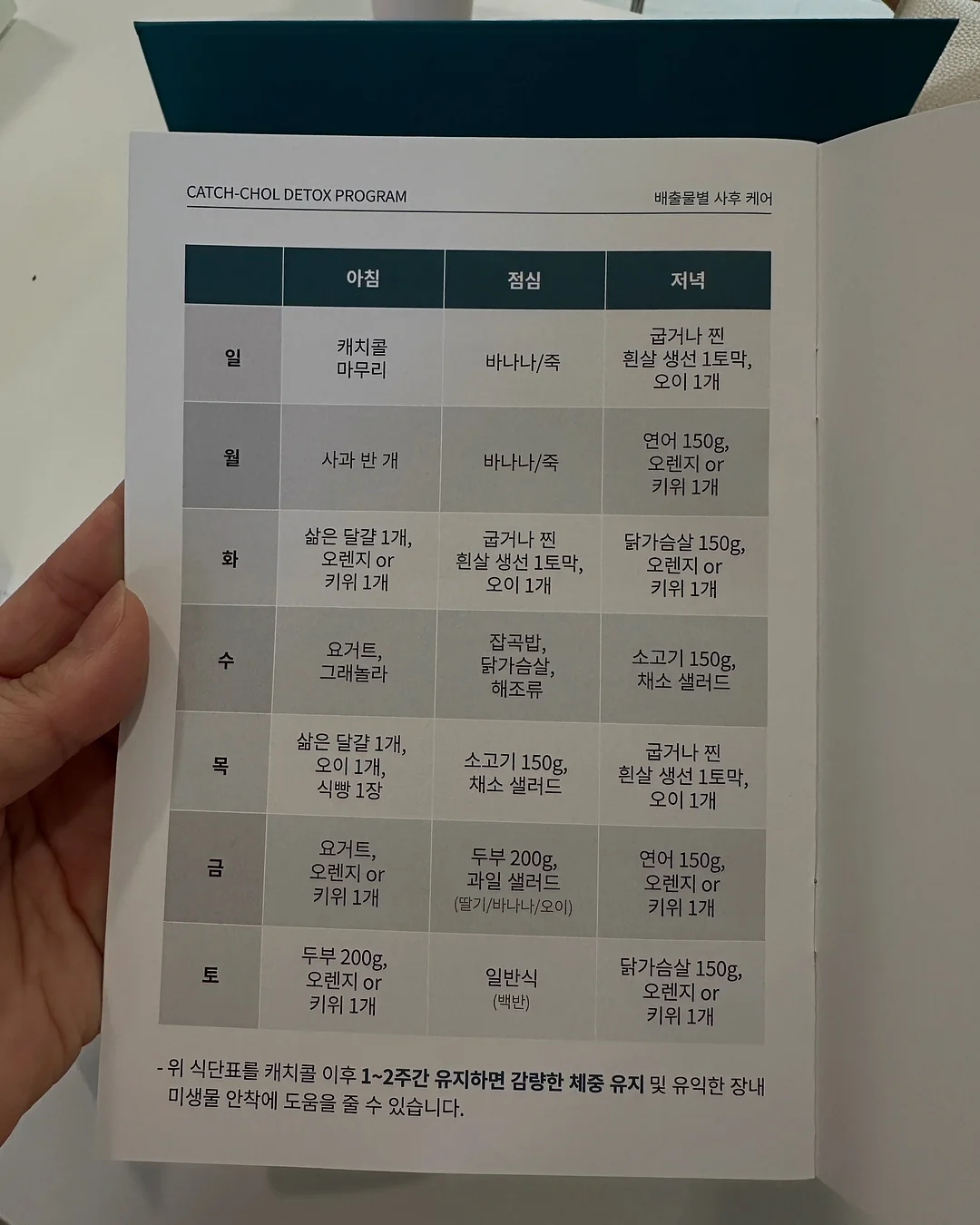 염전체험 6