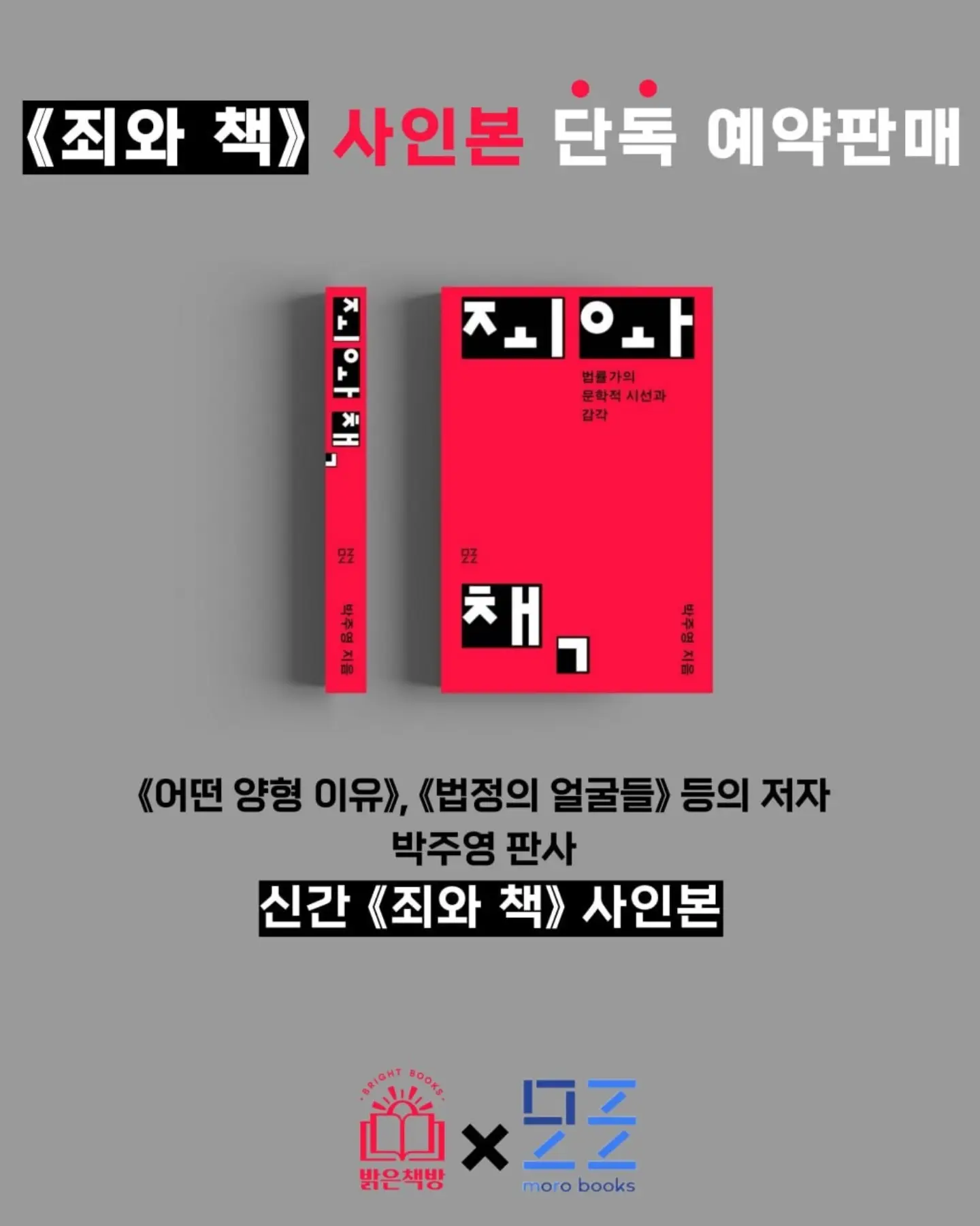 항정살 들기름 김치찜 1