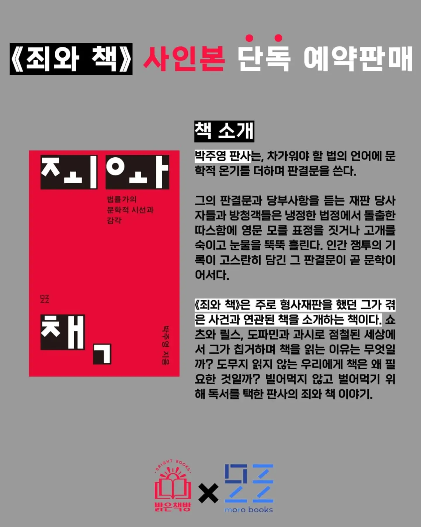 항정살 들기름 김치찜 2